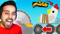 شتر گاو پلنگ با هاشمگلی و رادون  به همدیگه رحم نکردیم