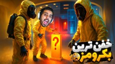 بکرومز اما اتفاقات باورنکردنی  خفن ترین بک رومز عمرم