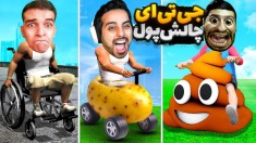 جی تی ای اما چالش جایزه میلیونی gtaجی تی ای ویGTA Vجی تی ای 5