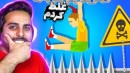مدرسه بچه فامیلو ترکوندم  دیوونه خونه کامیکس Happy Wheels