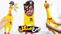 این مرغ رو نخرید  داستان شیطانی مرغ زرد