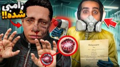 زامبی یا انسان  اشتباه کنم همه میمیرن  منطقه قرنطینه