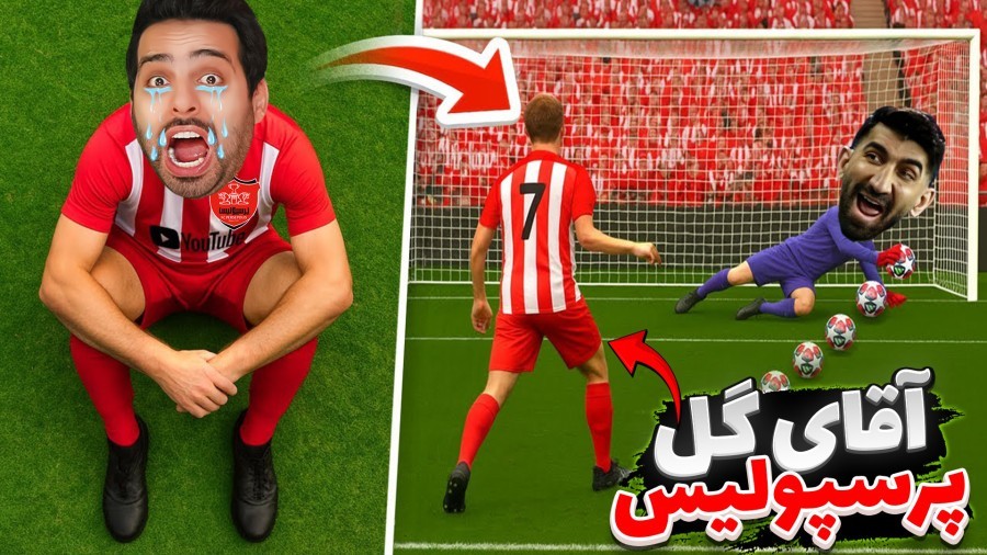 آقای گل پرسپولیس شدم اما مربی اخراجم کرد