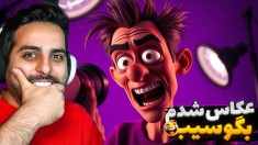 عکاس شدم و اتفاق بدی افتاد  مغازه رو پلمپ کردن