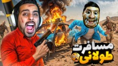 مسافرت طولانی اما خفن ترین ماشین  با فضاییا رقصیدیم