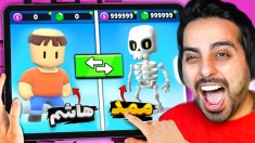 ممد اورجینال رو گرفتم  کاراکتر هاشمگلی در استامبل گایز