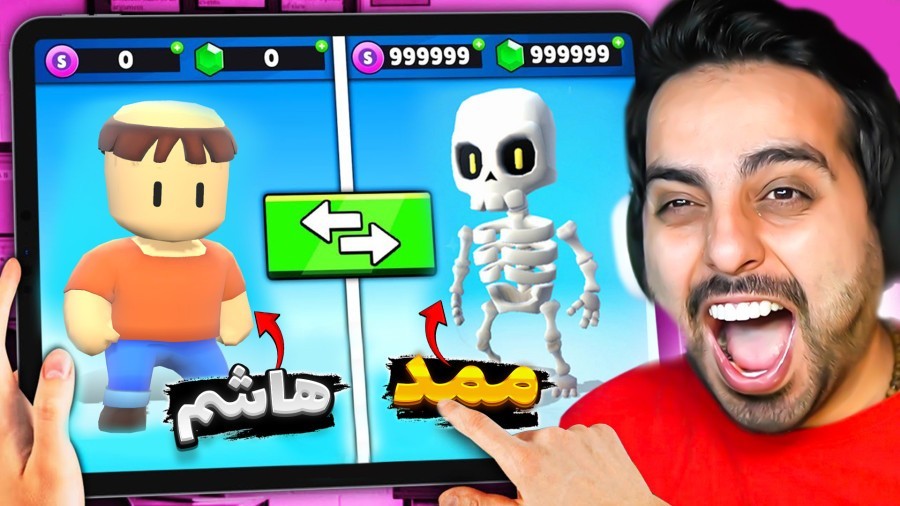 ممد اورجینال رو گرفتم  کاراکتر هاشمگلی در استامبل گایز