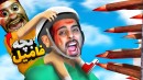 بچه فامیلو رو 80 روش ترکوندم  دیوونه خونه کامیکس Happy Wheels