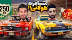 مسافرت طولانی دو ماشینه  ون کمپر پیدا کردیم