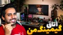 اتاق گیمینگ رویایی من  روم تور گیمینگ