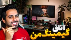 اتاق گیمینگ رویایی من  روم تور گیمینگ