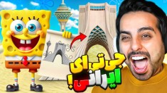 آپدیت بزرگ انیمال راش  جی تی ای ایرانی gtaGTA Vجی تی ای 5