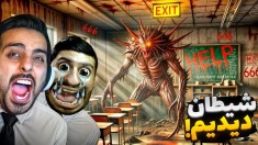 دانش آموز مدرسه 666  این جا هیچ چیز عادی نیست