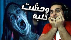 خفن ترین تونل وحشت و کلبه وحشت های دنیا !! با ایران مقایسه کردم