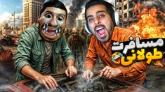 مسافرت طولانی دو ماشینه  با هم تصادف کردیم