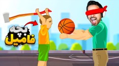 چالش پرواز با بچه فامیل دیوونه خونه کامیکس Happy Wheels