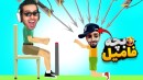 عملیات نجات بچه فامیل  دیوونه خونه کامیکس Happy Wheels