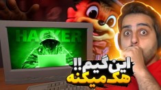 این بازی سیستم رو هک می کنه  ترندترین بازی این روزا