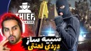 شبیه ساز زندگی یک دزد (پارت 3) - نزدیک بود پلیس دستگیرم کنه ، ترسناک بود