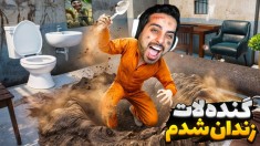 فرار از زندان با قاشق  زندگی لاکچری گنده لات زندان