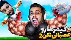 گیمرهارو عصبانی نکنید  هاشمگلی رو به 15 روش سامورایی ترکوندم