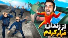 فرار از زندان با قاشق  یک قدمی دستگیری اما فرار کردم