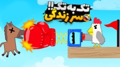 تک به تک سر زندگی با هاشم  به همدیگه رحم نکردیم