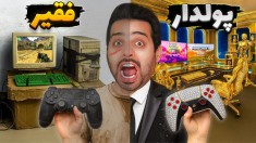 چالش فقیری به پولداری  از خرابه گیم سنتر ساختیم