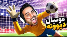 فوتبال تیم دخانیات  ترکیب انیمه و فوتبال