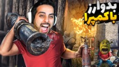 بدوارز اما کمپرهارو ادب کردیم  چالش راست RUST