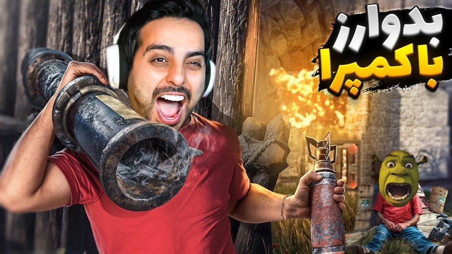 بدوارز اما کمپرهارو ادب کردیم  چالش راست RUST