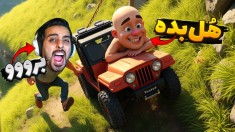 شبیه ساز حمالی  احمقانه ترین بازیهای دنیا