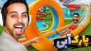 پارک آبی آپارات افتتاح شد  خفن ترین شغل دنیا
