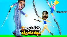 انتقام از بچه پوشکی فامیل  دیوونه خونه کامیکس Happy Wheels Happy Wheels
