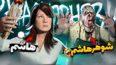 ازدواج ارواح با هاشم  آپدیت جدید جن گیری