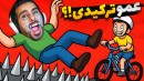 80 روش سامورایی ترکوندنم   دیوونه خونه کامیکس Happy Wheels
