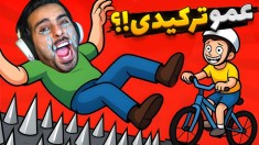 80 روش سامورایی ترکوندنم   دیوونه خونه کامیکس Happy Wheels