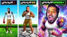 جی تی ای اما چالش مرگ gtaجی تی ای ویGTA Vجی تی ای 5