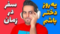 معروفترین چالش دنیا  کدومو ترجیح میدین 