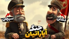 جنگ آپاراتیان  دندانیان در مقابل سیچانیان