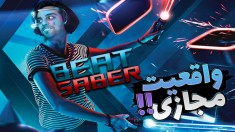 با واقعیت مجازی یکی از خفن ترین بازیهارو تست کردم !! نفسم بند اومد