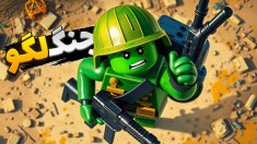 جنگ لگو در مقابل اسباب بازی ها  فرمانده لگو