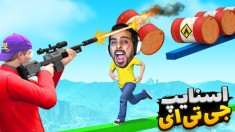 جی تی ای چالش اسنایپ مرگ gtaجی تی ای ویGTA Vجی تی ای 5