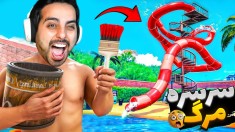 سرسره های مرگ افتتاح شد  بزرگترین یوتوبرو دیدم 10