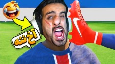 فوتبال دو نفره چالشی  دو پلیر داخل یه تیم