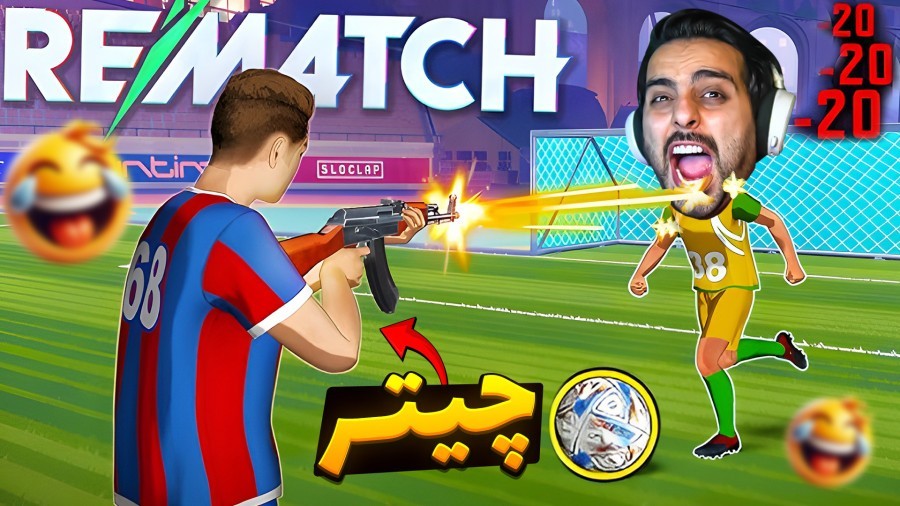 فوتبال انیمه ای اما یارام کورن  ترکیب انیمه  فوتبال و کالاف دیوتی