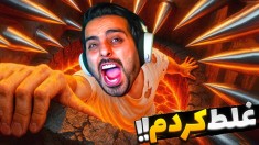 ترول ترین بازی دنیا  جهنم سمی ممد