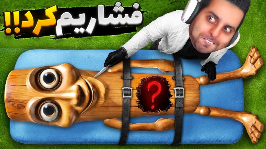 پارکور تونگ تونگ تونگ سحور  اونلی آپ چالشی