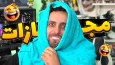 جی تی ای با چالش مجازات gtaجی تی ای ویGTA Vجی تی ای 5