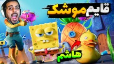 قایم موشک اما تکون بخوریم مردیم  انیمال راش gtaGTA Vجی تی ای 5